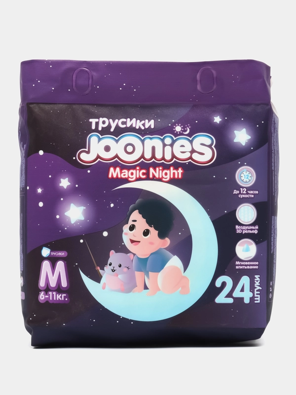 JOONIES Magic Night трусики, р. М (6-11 кг) 24 шт