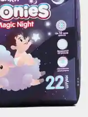 JOONIES Magic Night трусики, р L (9-14 кг) 22 шт