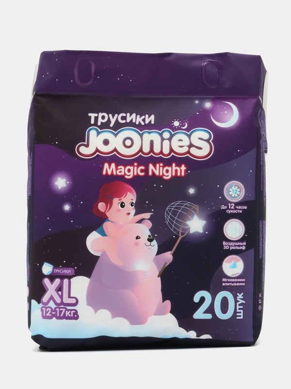 JOONIES Magic Night трусики, р XL (12-17 кг) 20 шт