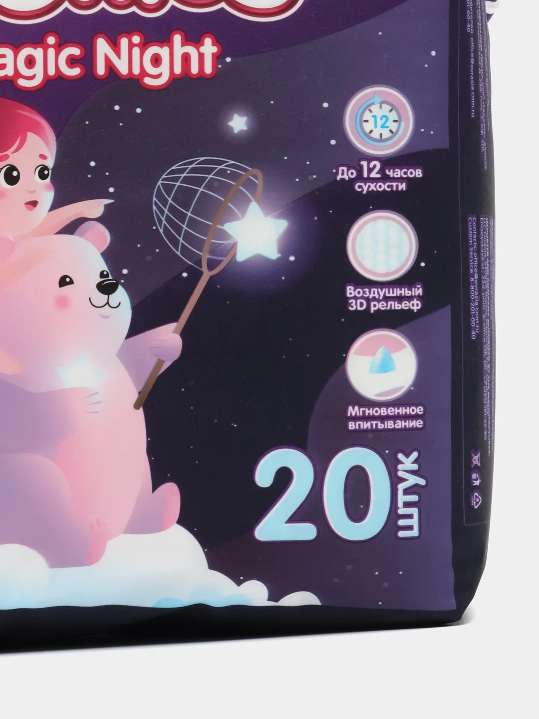 JOONIES Magic Night трусики, р XL (12-17 кг) 20 шт