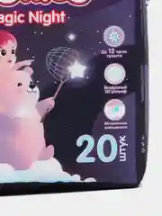 JOONIES Magic Night трусики, р XL (12-17 кг) 20 шт