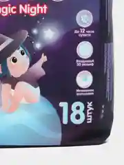JOONIES Magic Night трусики, р. XXL (15-20 кг) 18 шт