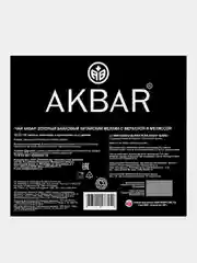 Чай черный AKBAR "Северные ягоды и травы", 100 пакетиков по 1,5 г