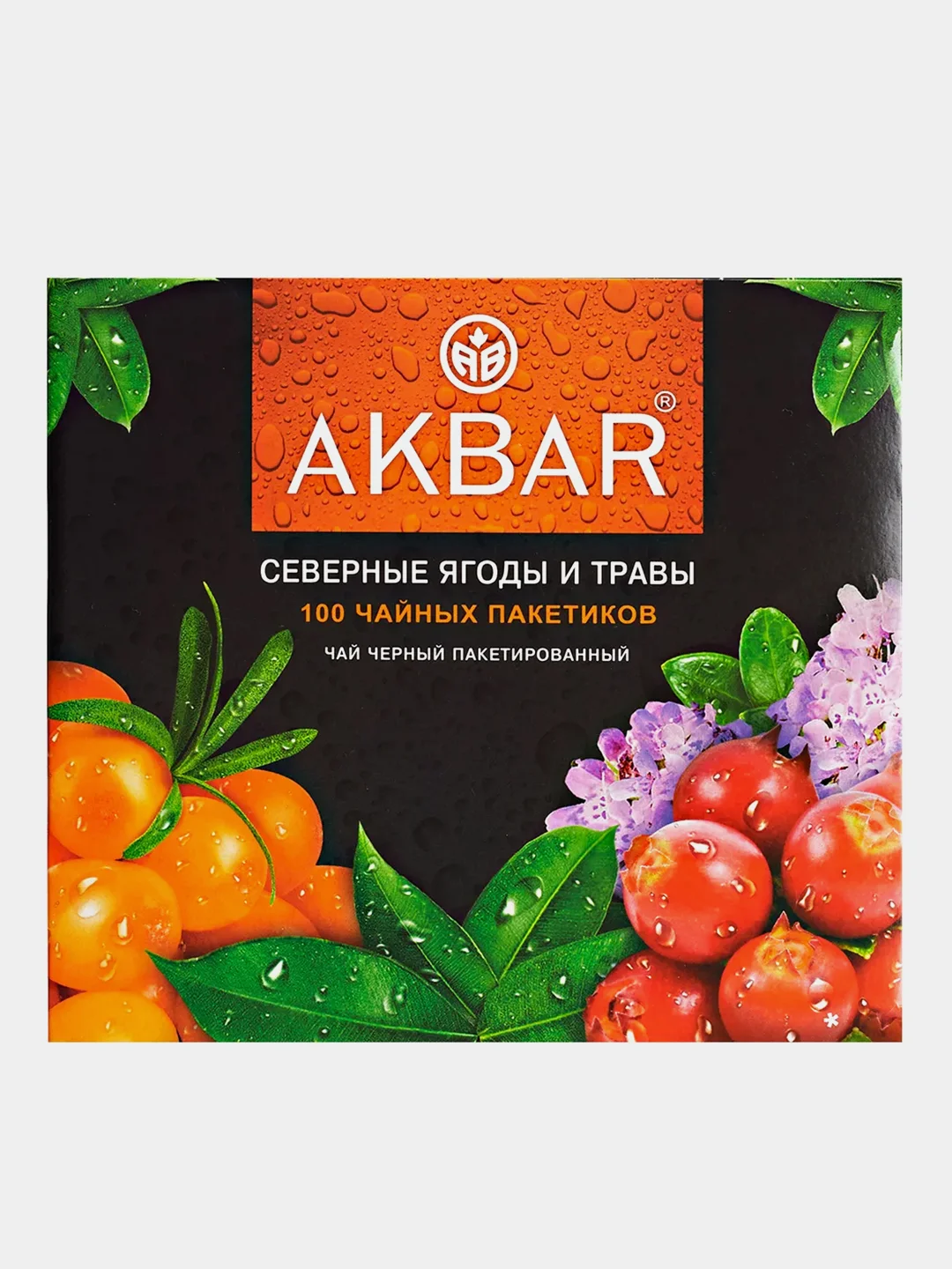 Чай черный AKBAR "Северные ягоды и травы", 100 пакетиков по 1,5 г