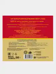 Чай черный AKBAR GOLD, 100 пакетиков по 2 г