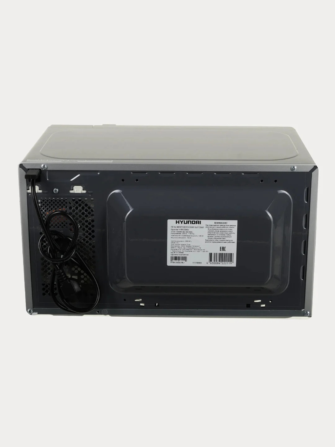 Микроволновая печь Hyundai HYM-D3002, 20 л, 700 Вт, серебристая