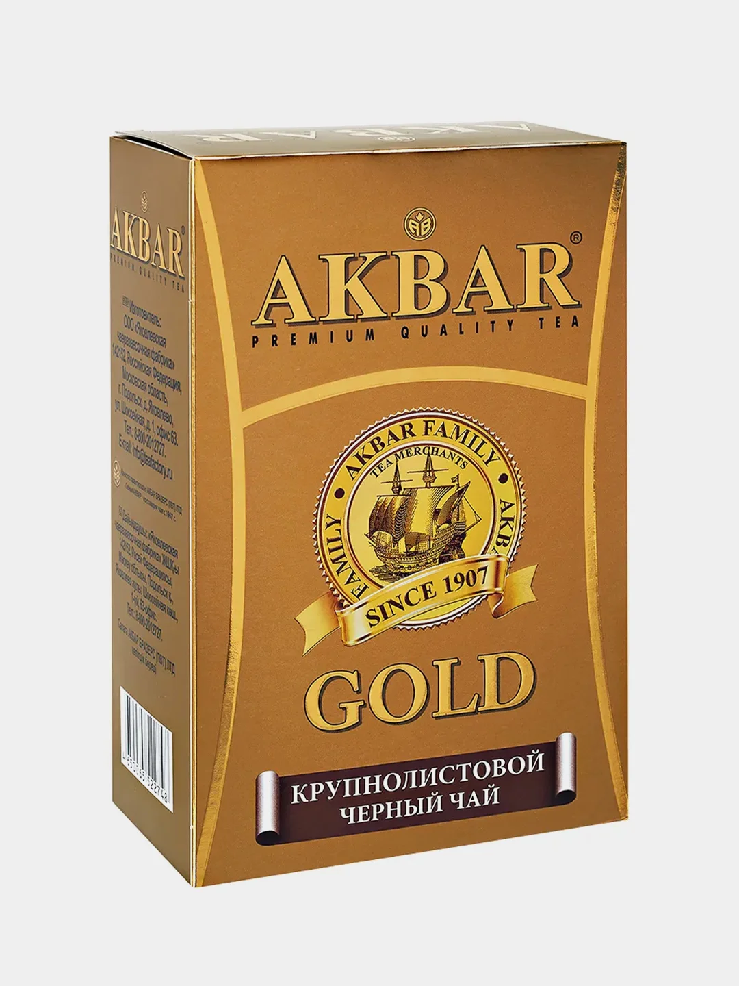 Чай черный AKBAR GOLD крупнолистовой, 250 г