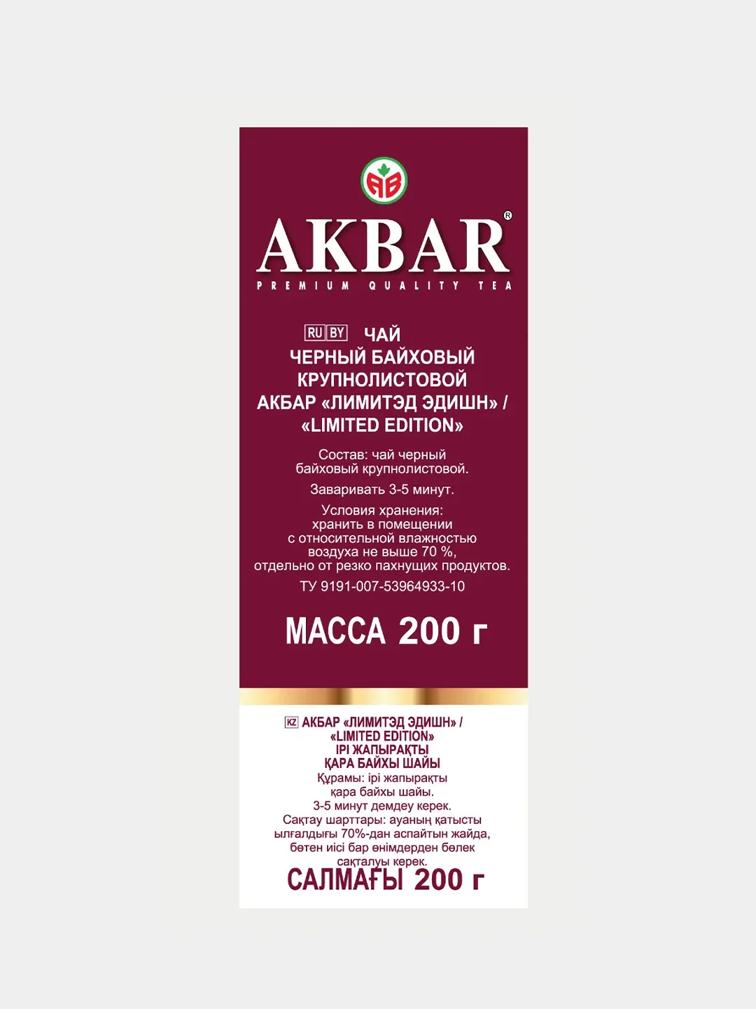 Чай черный AKBAR LIMITED EDITION, крупнолистовой, 200 г