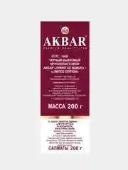 Чай черный AKBAR LIMITED EDITION, крупнолистовой, 200 г
