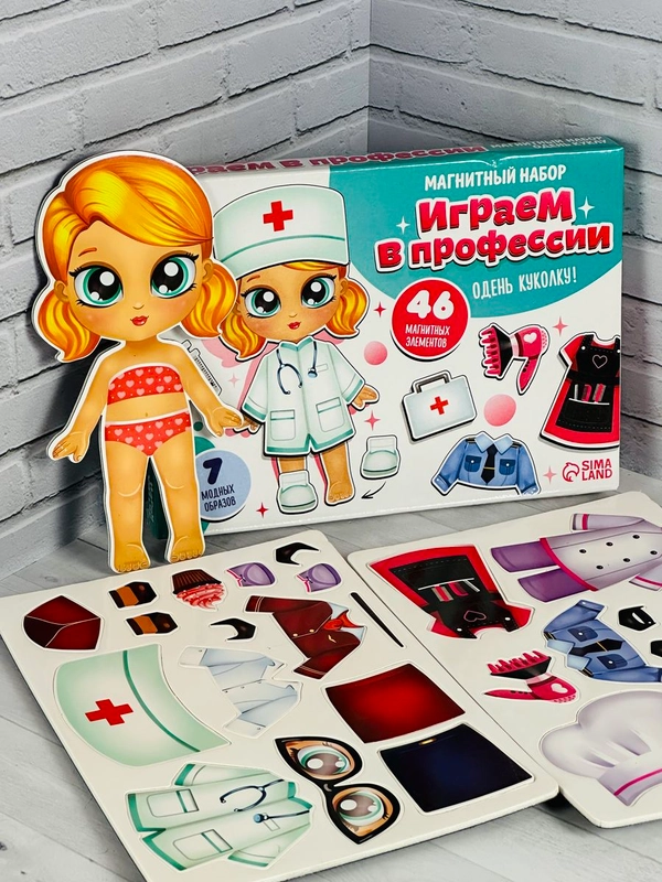 Магнитный набор одень куклу игра профессии для девочек