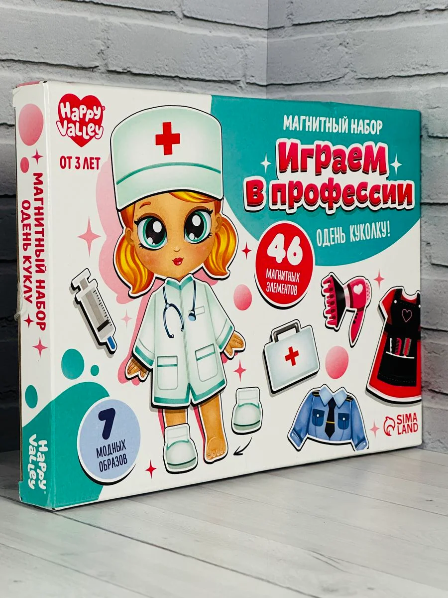 Магнитный набор одень куклу игра профессии для девочек