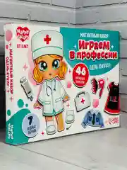Магнитный набор одень куклу игра профессии для девочек