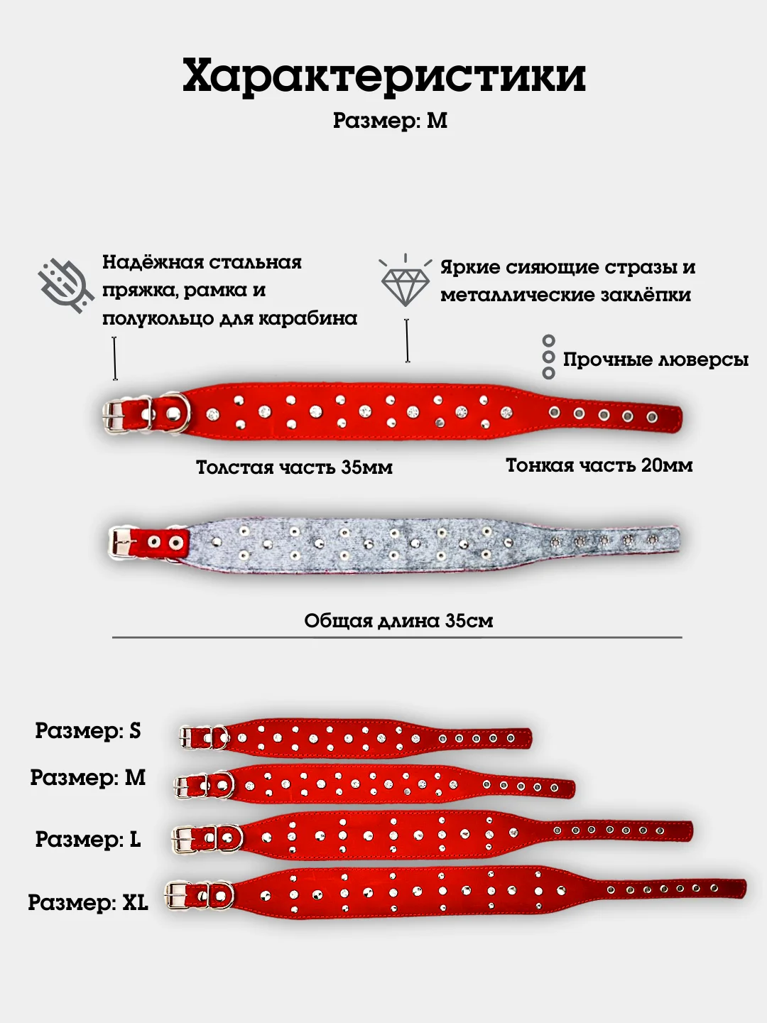 Красный ошейник "Рыбка со стразами" из натуральной кожи и ватина