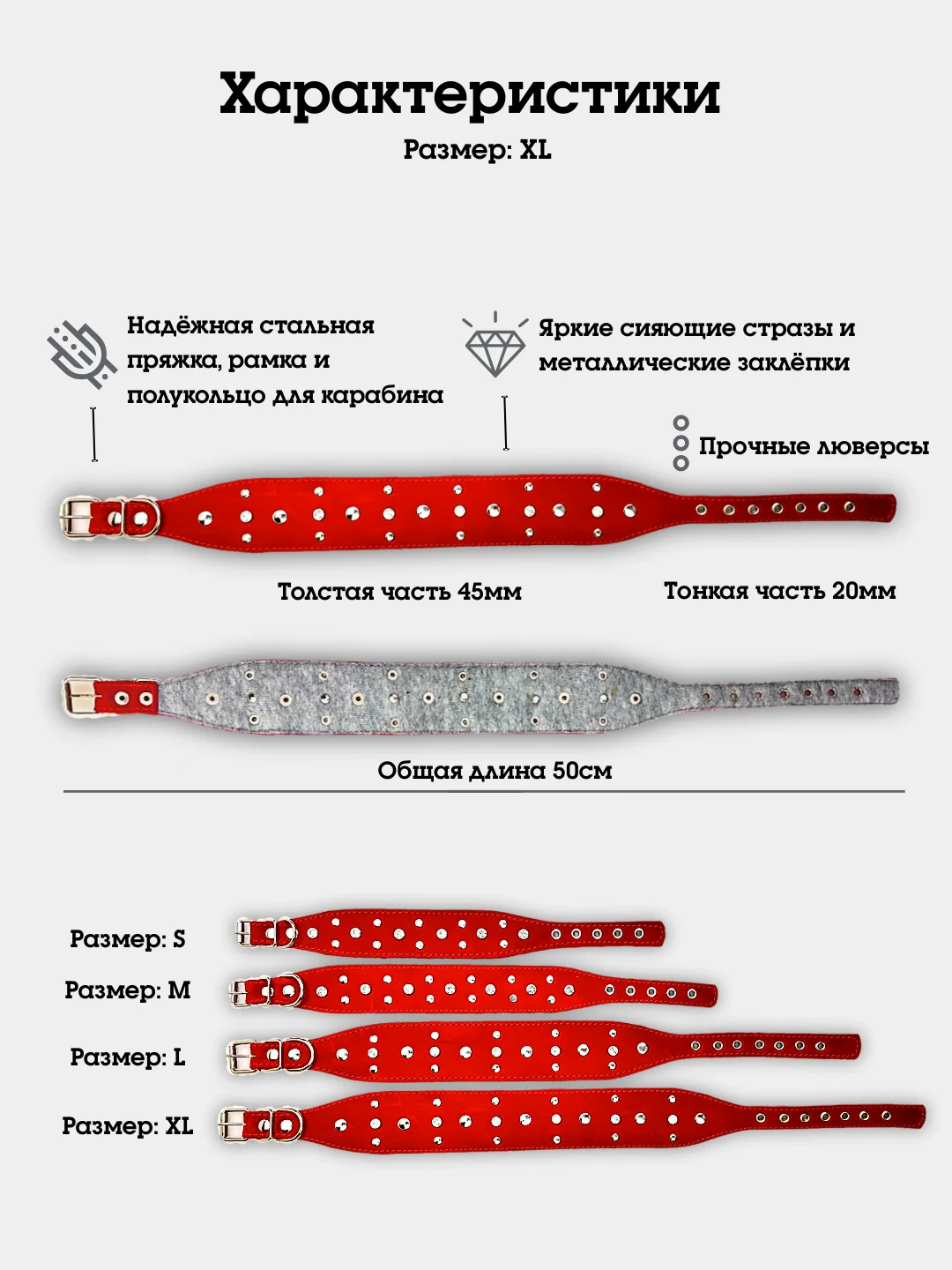Красный ошейник "Рыбка со стразами" из натуральной кожи и ватина