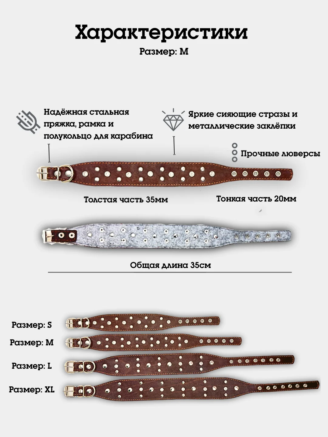 Коричневый ошейник "Рыбка со стразами" из натуральной кожи и ватина