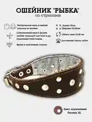 Коричневый ошейник "Рыбка со стразами" из натуральной кожи и ватина