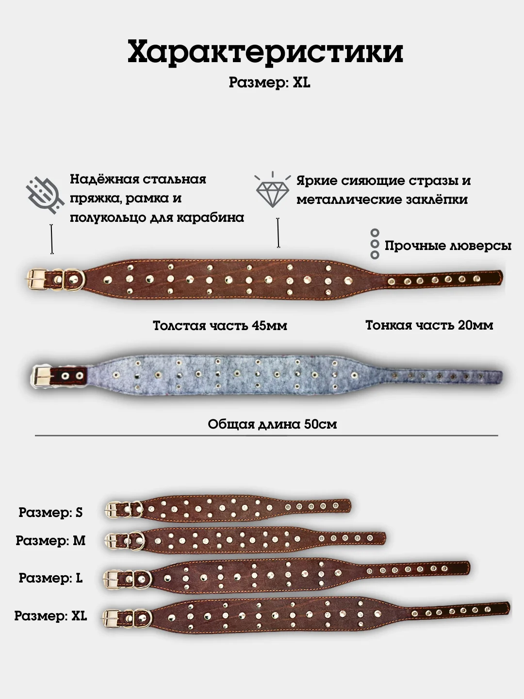 Коричневый ошейник "Рыбка со стразами" из натуральной кожи и ватина