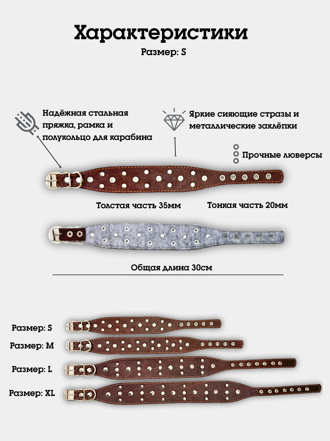 Коричневый ошейник "Рыбка со стразами" из натуральной кожи и ватина