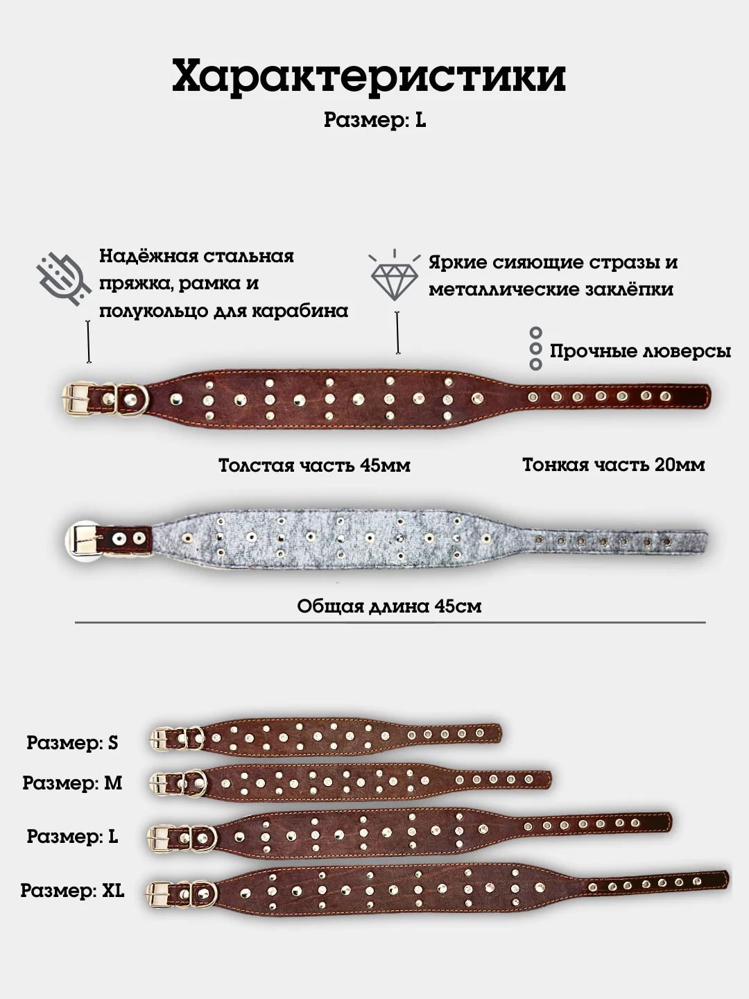 Коричневый ошейник "Рыбка со стразами" из натуральной кожи и ватина