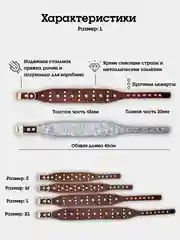 Коричневый ошейник "Рыбка со стразами" из натуральной кожи и ватина