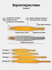 Бежевый ошейник "Рыбка со стразами" из натуральной кожи и ватина