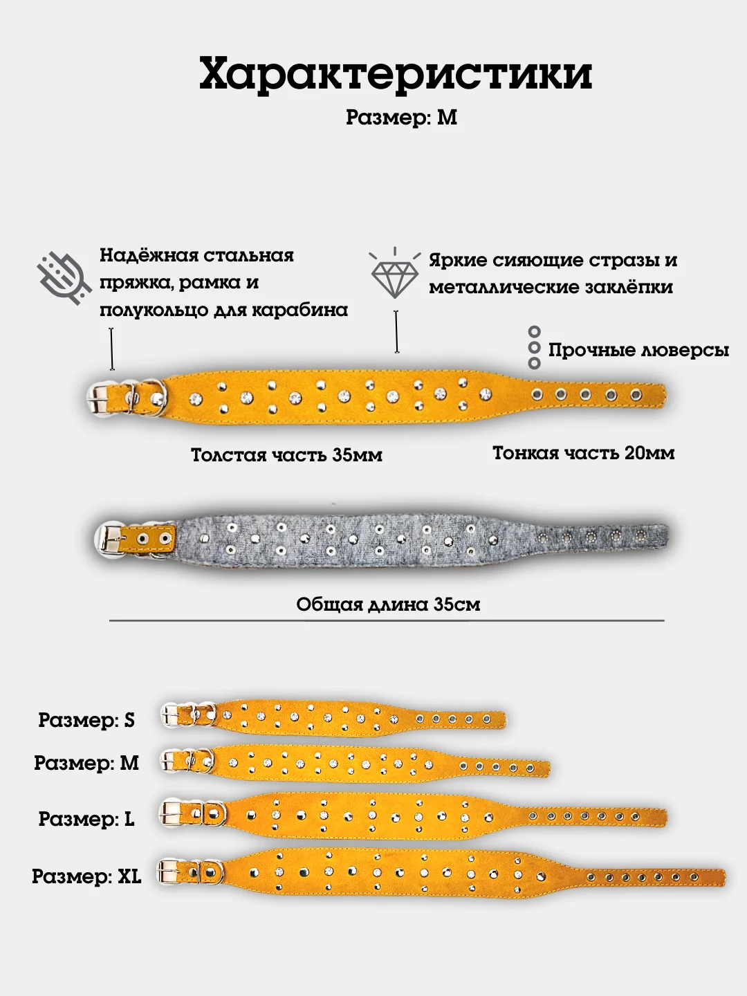 Бежевый ошейник "Рыбка со стразами" из натуральной кожи и ватина