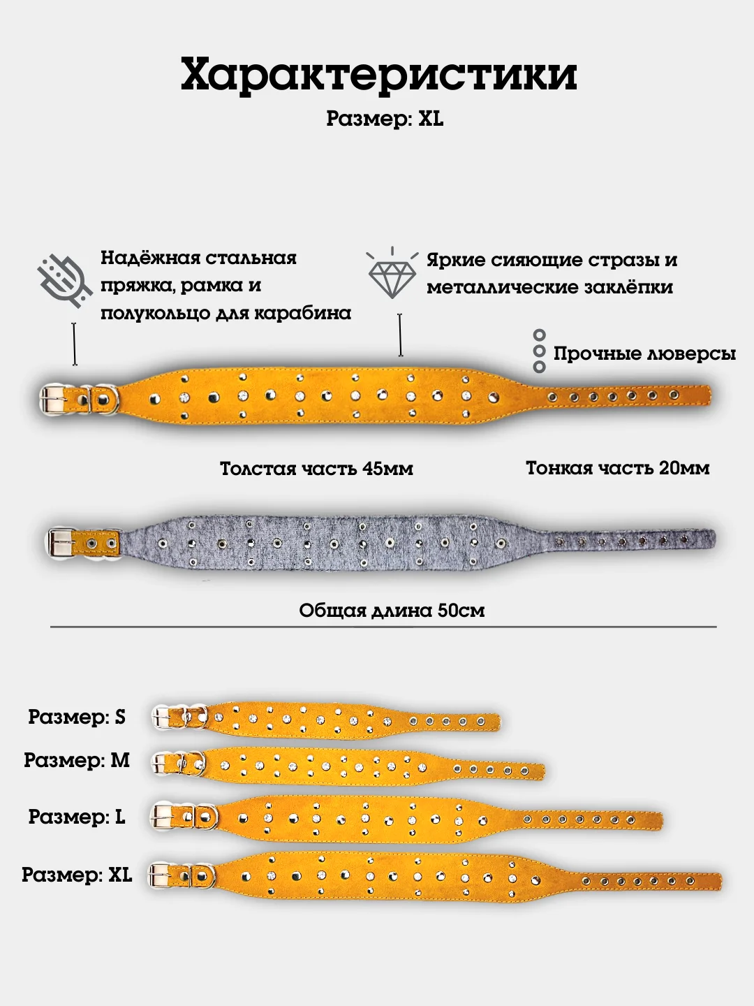 Бежевый ошейник "Рыбка со стразами" из натуральной кожи и ватина