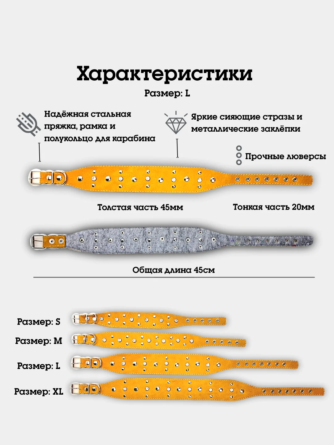 Бежевый ошейник "Рыбка со стразами" из натуральной кожи и ватина
