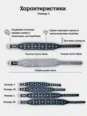Черный ошейник "Рыбка со стразами" из натуральной кожи и ватина