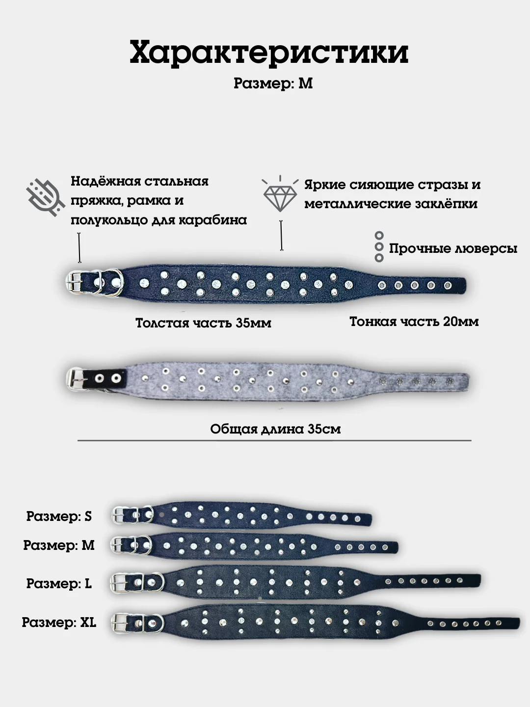 Черный ошейник "Рыбка со стразами" из натуральной кожи и ватина