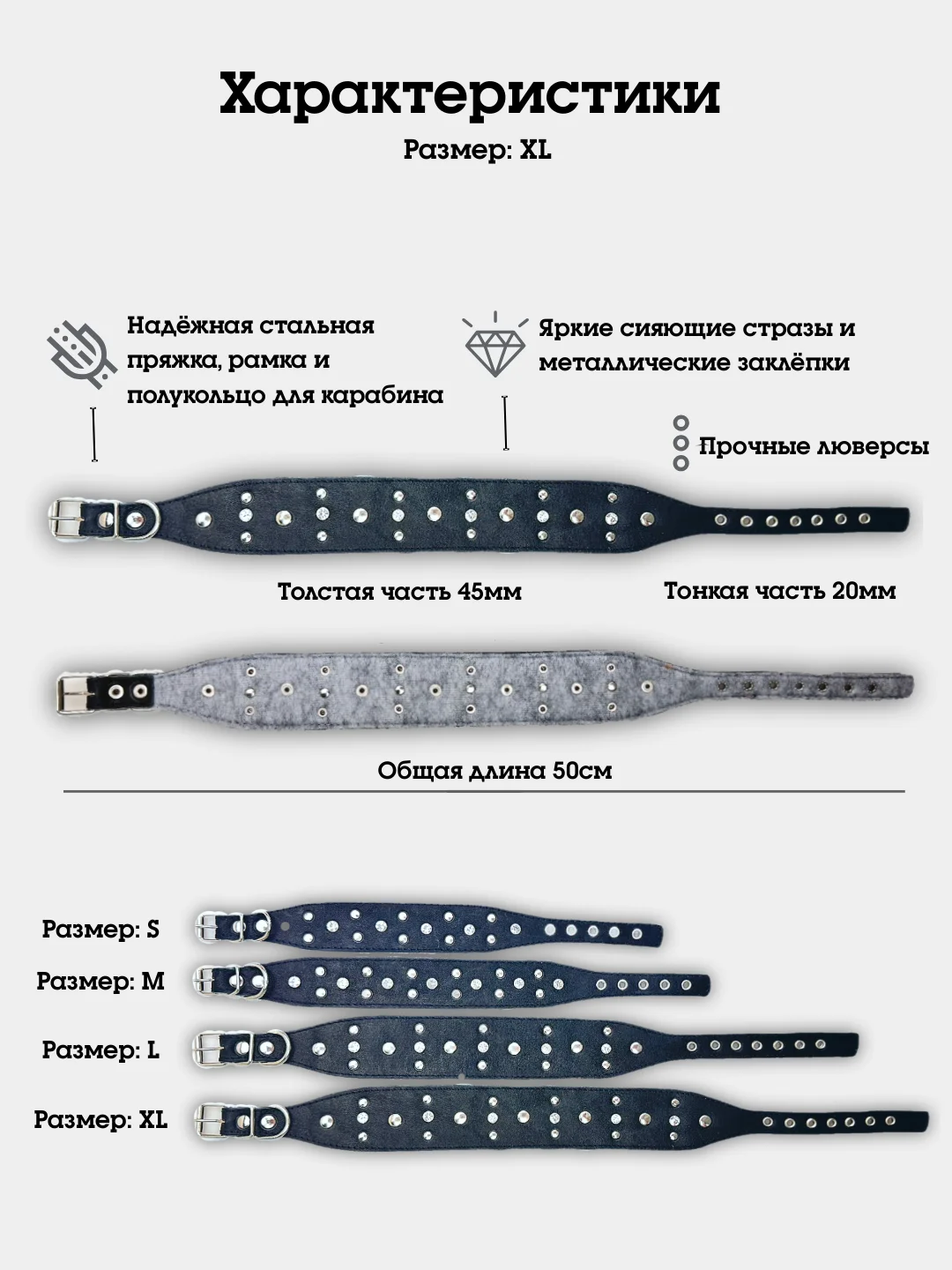 Черный ошейник "Рыбка со стразами" из натуральной кожи и ватина