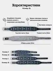 Черный ошейник "Рыбка со стразами" из натуральной кожи и ватина