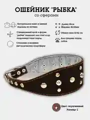 Коричневый ошейник "Рыбка со сферами" из натуральной кожи и ватина