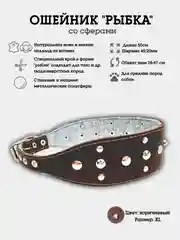 Коричневый ошейник "Рыбка со сферами" из натуральной кожи и ватина