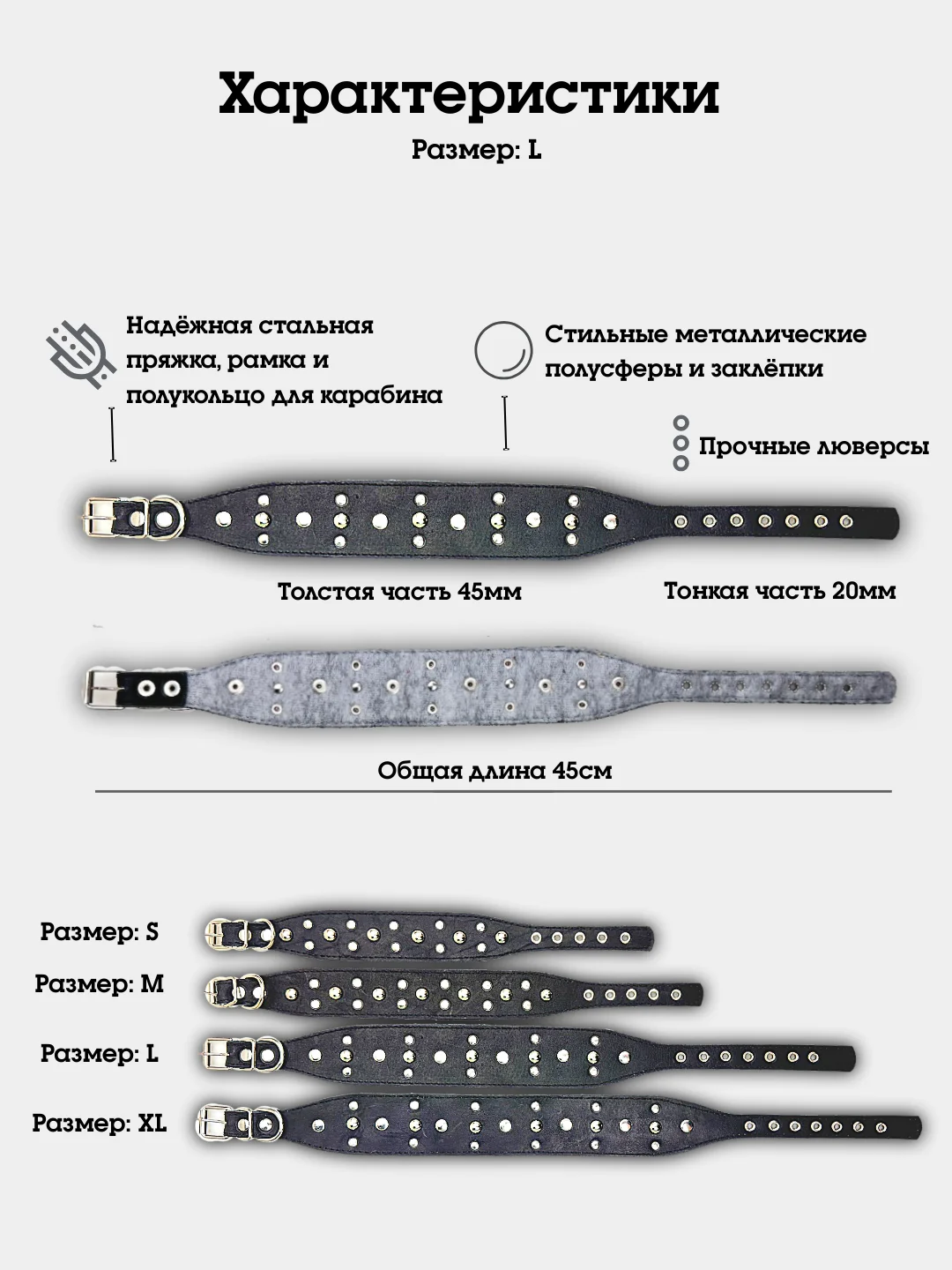 Черный ошейник "Рыбка со сферами" из натуральной кожи и ватина
