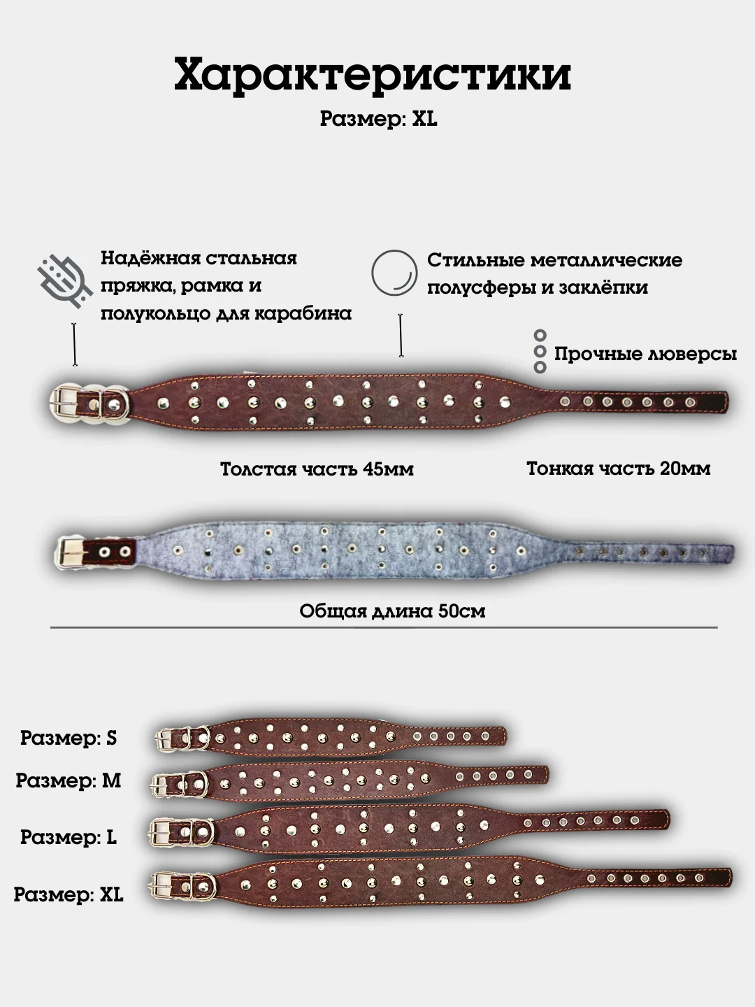 Коричневый ошейник "Рыбка со сферами" из натуральной кожи и ватина