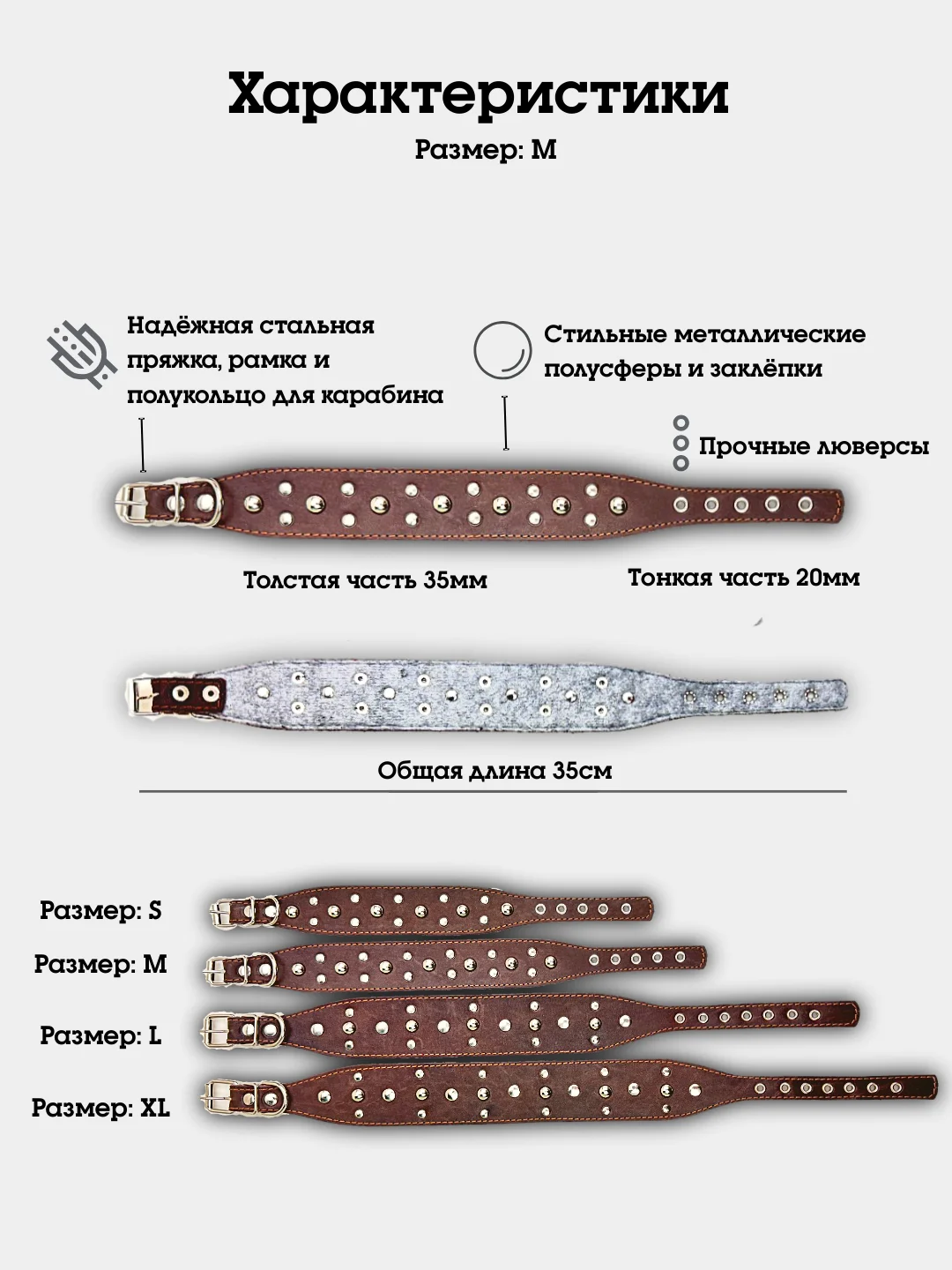 Коричневый ошейник "Рыбка со сферами" из натуральной кожи и ватина