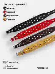 Ошейник "Рыбка со сферами" из натуральной кожи и ватина