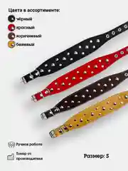 Ошейник "Рыбка со сферами" из натуральной кожи и ватина