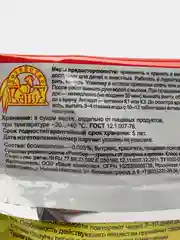 Приманка, отрава от мышей и крыс "РАТОБОР" (гранулы), 100 гр