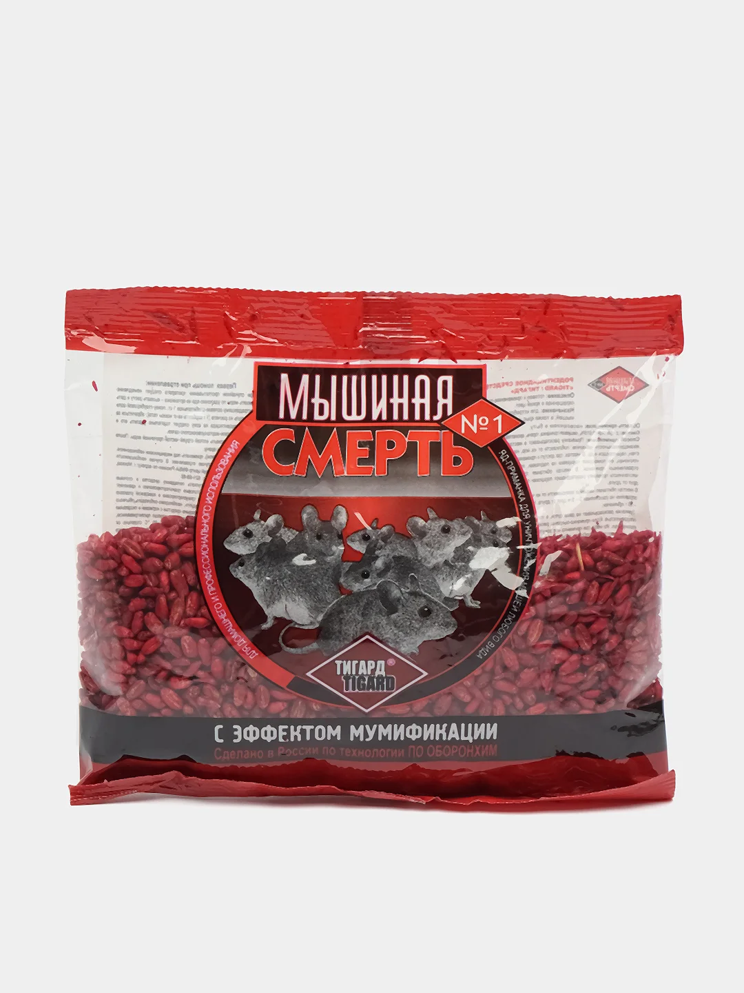 Мышиная смерть №1" отрава, приманка против крыс и мышей, зерновая с эффектом мумификации