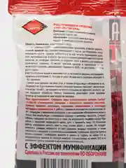 Мышиная смерть №1" отрава, приманка против крыс и мышей, зерновая с эффектом мумификации