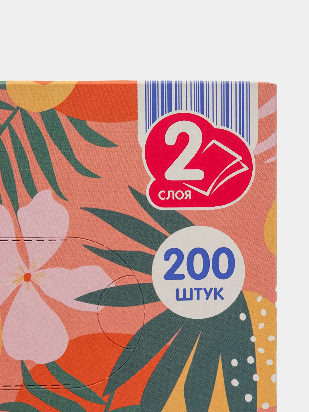 Белый салфетки бумажные Tafo косметические белые 2 слоя 19,5 x 19,5 см 200 шт