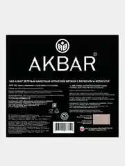 Чай черный AKBAR "Лесные ягоды", 100 пакетиков по 1,5 г