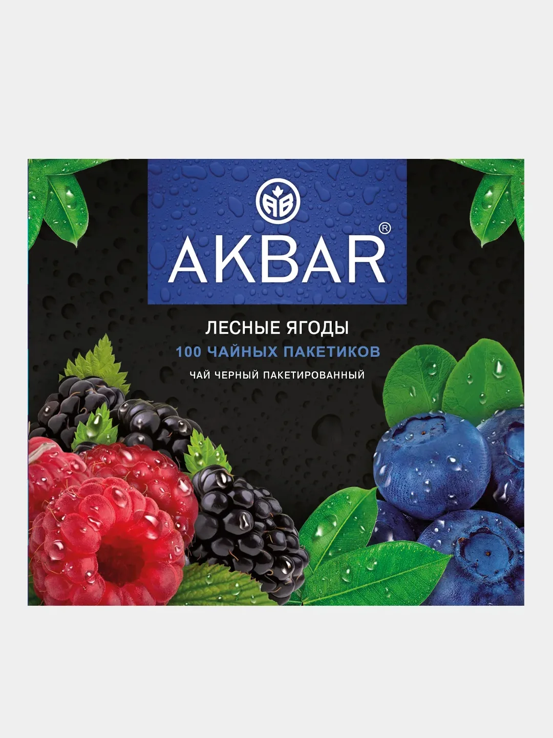 Чай черный AKBAR "Лесные ягоды", 100 пакетиков по 1,5 г