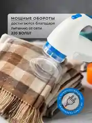 Машинка для удаления катышков 220V, удаление катышков