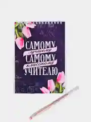 Подарочный набор на Новый Год, 3 вида