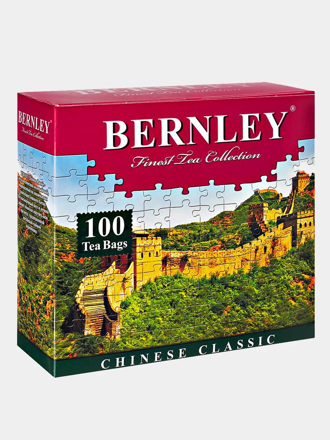 Чай зеленый BERNLEY СHINESE CLASSIC, 100 пакетиков по 1,5 г