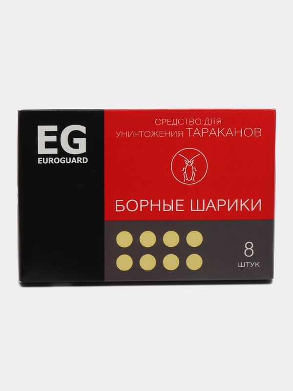 Борные шарики EUROGUARD средство от тараканов 8шт