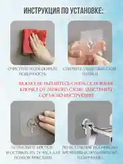 Крючки самоклеящиеся, настенные, металлические, для ванной, кухни, прихожей, вешалка